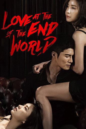 Love at the End of the World (2015) poster