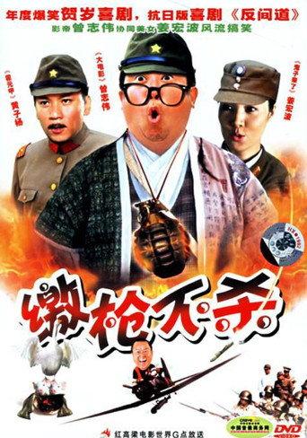 Hand Over Arms, Not Harm (2006) poster