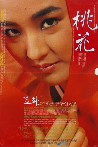 Peach Blossoms (1987) poster