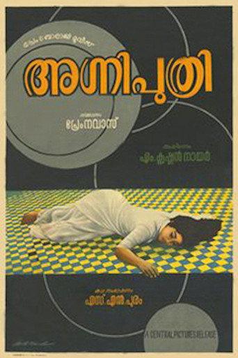 Agniputhri (1967) poster