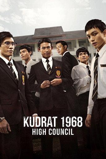 Kudrat 1968: High Council (2026) poster