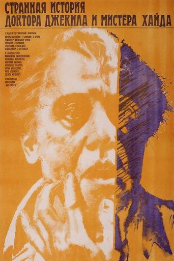 The Strange Case of Dr. Jekyll and Mr. Hyde (1986) poster