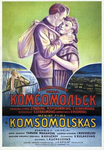 Komsomolsk (1938) poster
