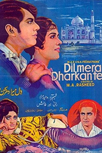 Dil Mera Dharkan Teri (1968) poster