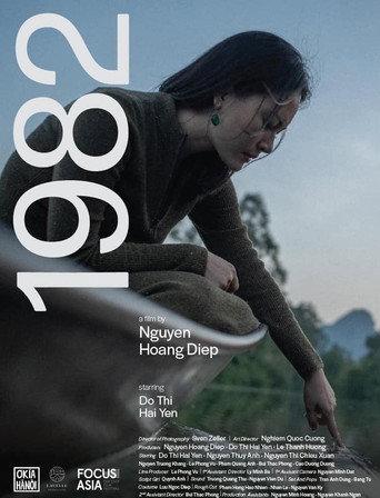 1982 () poster
