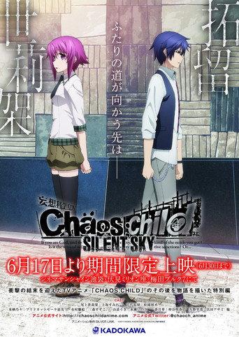 ChäoS;Child: Silent Sky (2017) poster