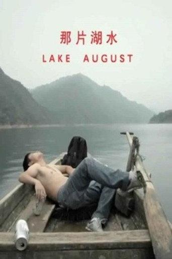 Lake August (2014) poster