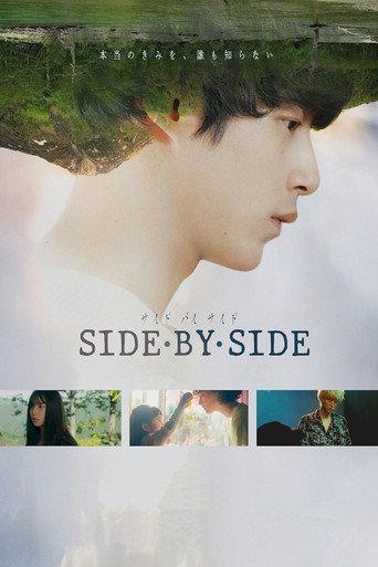 Side By Side (2023) poster