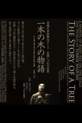 The Story of a Tree (2020) poster
