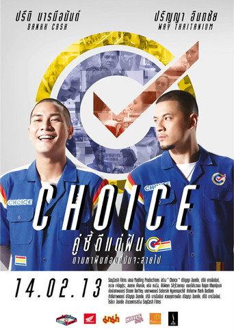 Choice (2013) poster