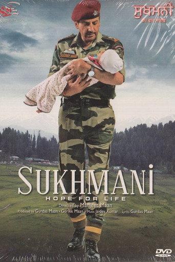 Sukhmani (2010) poster