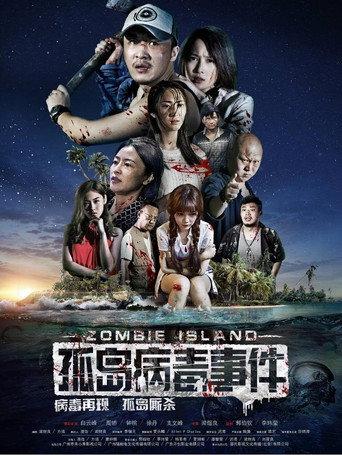 Zombie Island (2019) poster