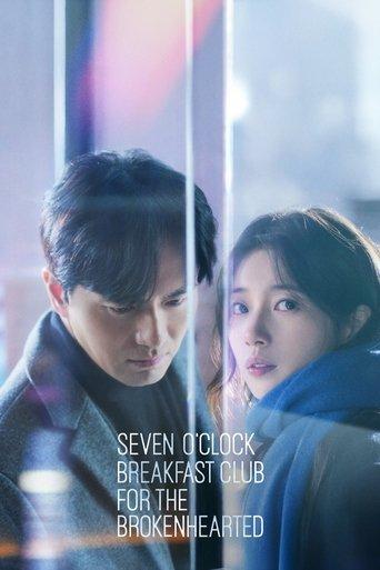 Seven O'Clock Breakfast Club for the Brokenhearted (2025) poster