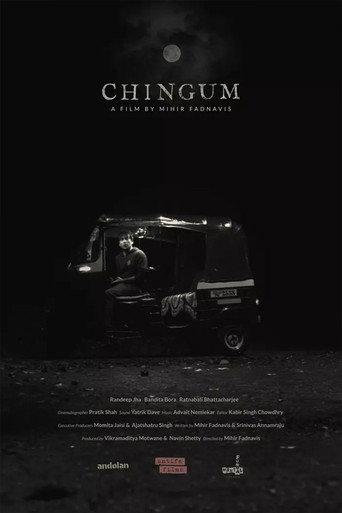 Chewing Gum (2021) poster