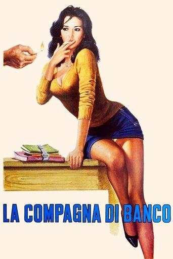 The Schoolmate (1977) poster