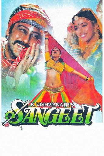 Sangeet (1992) poster