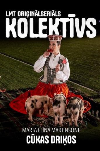 Cūkas driķos (2023) poster