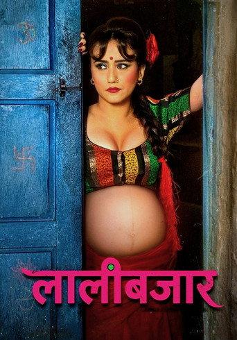 Lalibazar (2026) poster