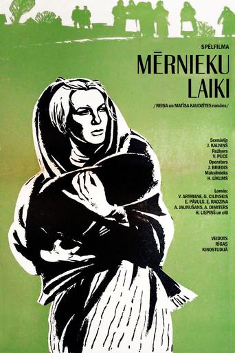 The Times of the Surveyors (1968) poster