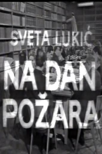 On the Day of Fire (1969) poster