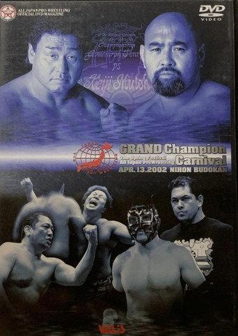 AJPW Grand Champion Carnival 2002 (2002) poster