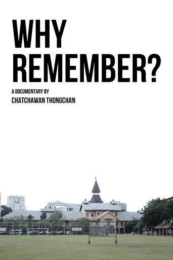 Why Remember? (2026) poster