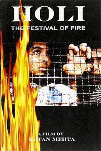 Holi (1984) poster