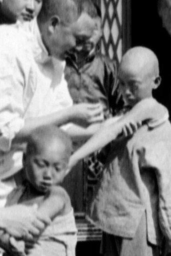 Contre La Famine (Tai Yuan, Shanxi) (1921) poster