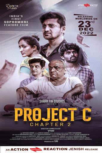 Project C (Chapter 2) (2022) poster