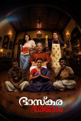 Bhaskara Bharanam () poster