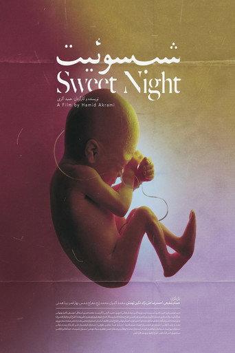Sweet Night (2025) poster
