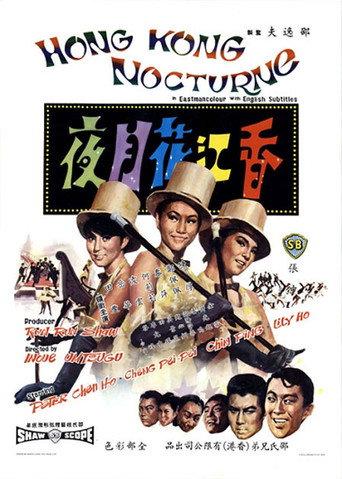 Hong Kong Nocturne (1967) poster