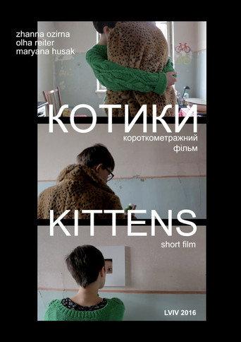 Kittens (2016) poster
