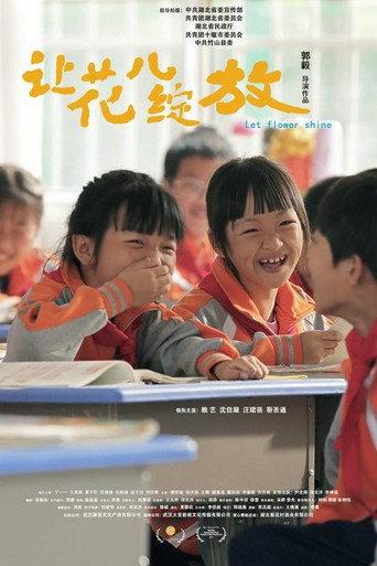 Let Flowers Shine (2023) poster