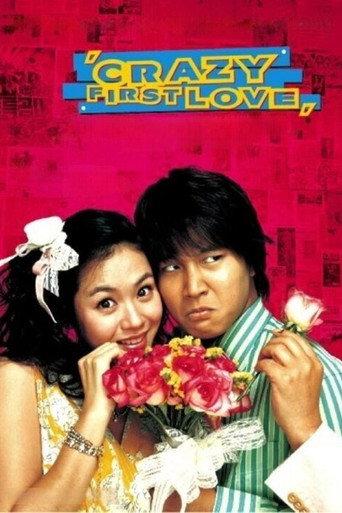 Crazy First Love (2003) poster