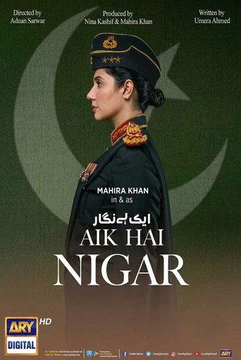 Aik Hai Nigar (2021) poster