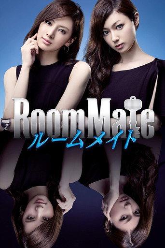 RoomMate (2013) poster