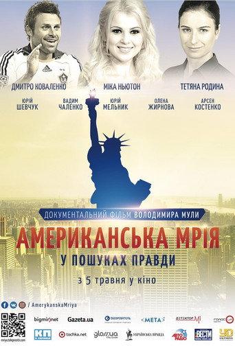 The American Dream. In Search of the Truth (2017) poster