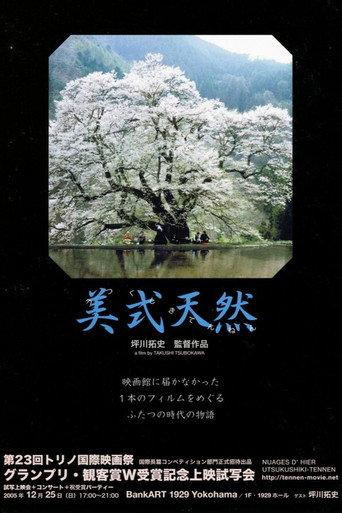 Clouds of Yesterday (2005) poster