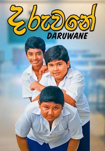 Daruwane (2012) poster
