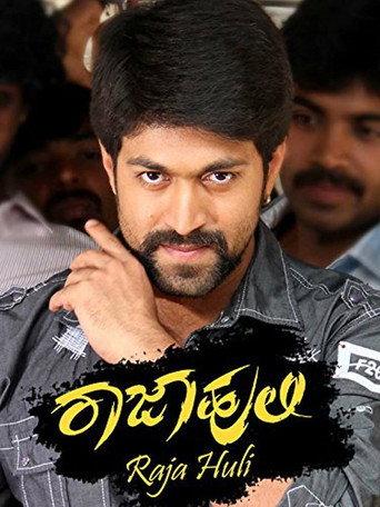 Raja Huli (2013) poster