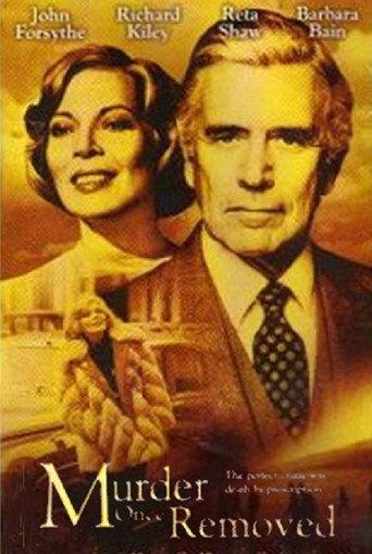 Murder Once Removed (1971) poster