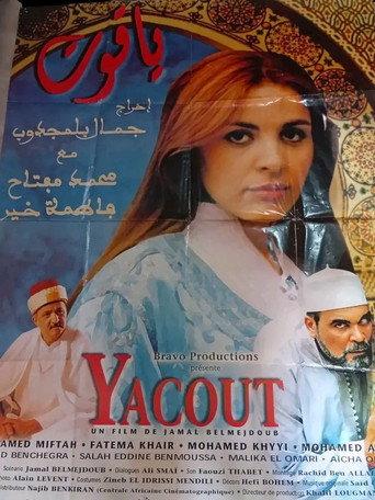 Yacout (1999) poster