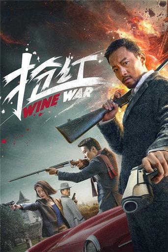 Wine War (2017) poster