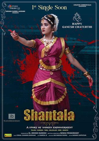 Shantala (2023) poster