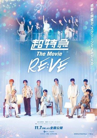 Bullet Train The Movie RE:VE (2025) poster