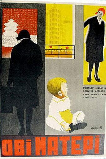 Two Mothers (1931) poster