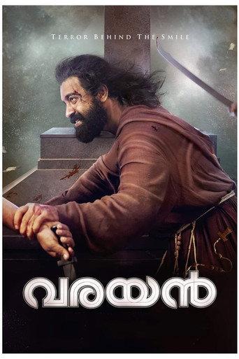 Varayan (2022) poster