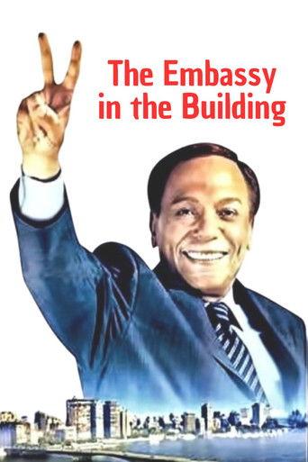 The Embassy in the Building (2005) poster
