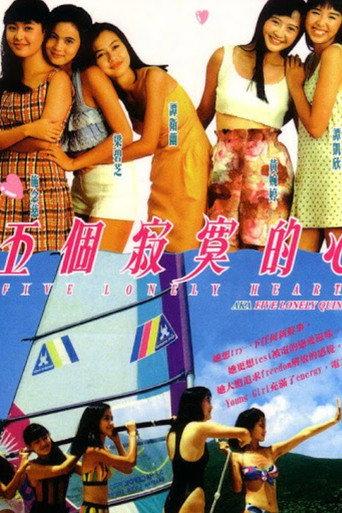 Five Lonely Hearts (1992) poster